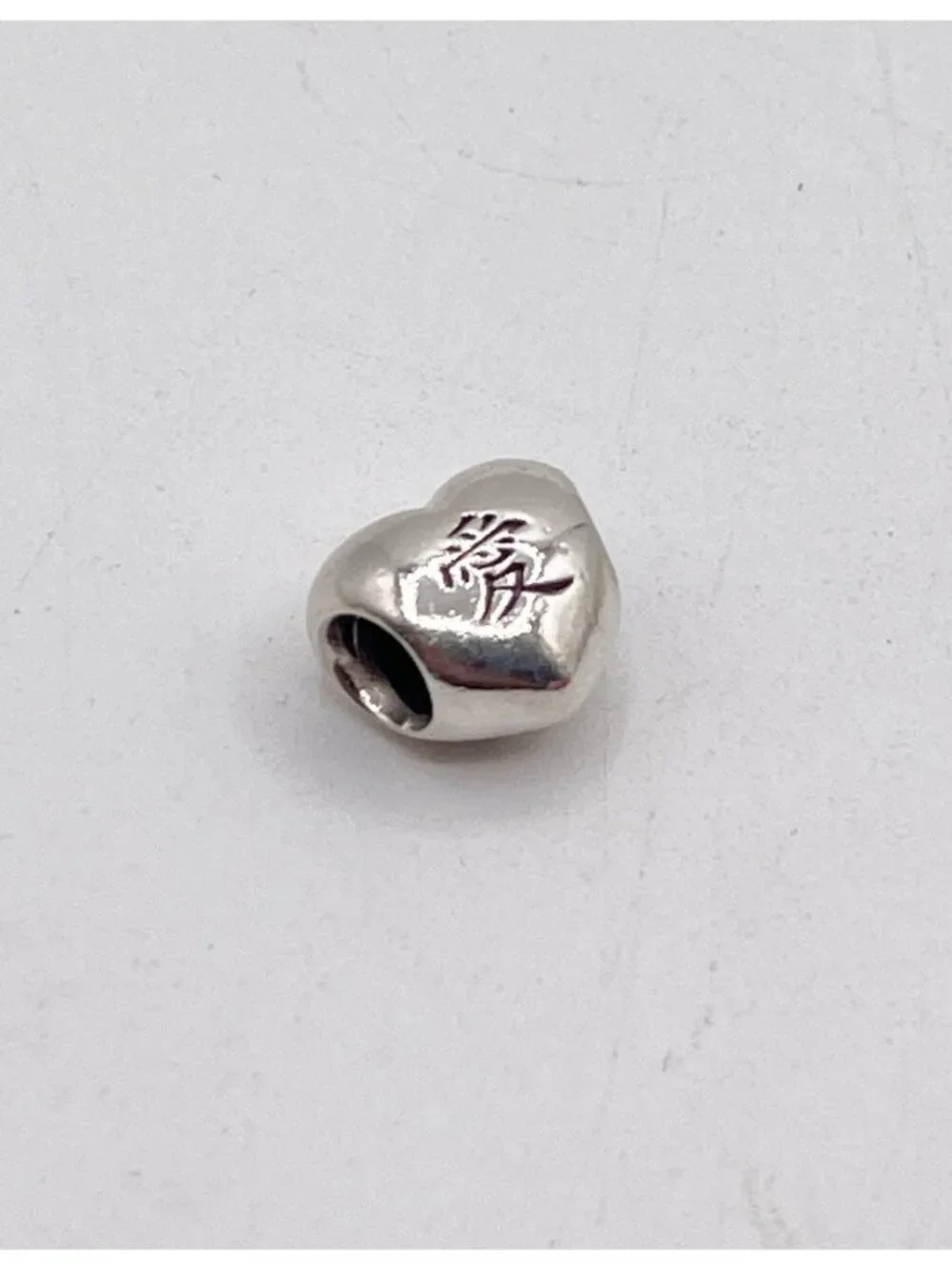 Pandora 925 Sterling Silver Ale Chinese Symbol Charm Bead
